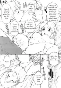 (SC39) [Toraya (Itoyoko)] Ookami to Butter Inu (Spice and Wolf) [English]