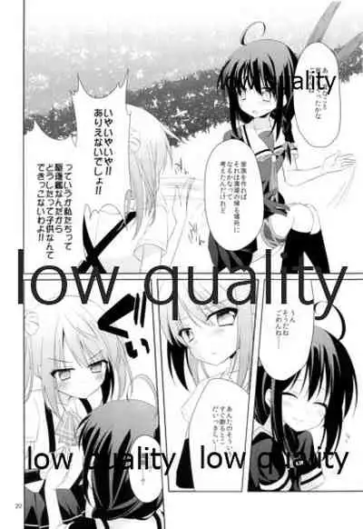 Shower in Late Autumn and Early Winter