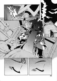 [Shiroo] Rugged Relation