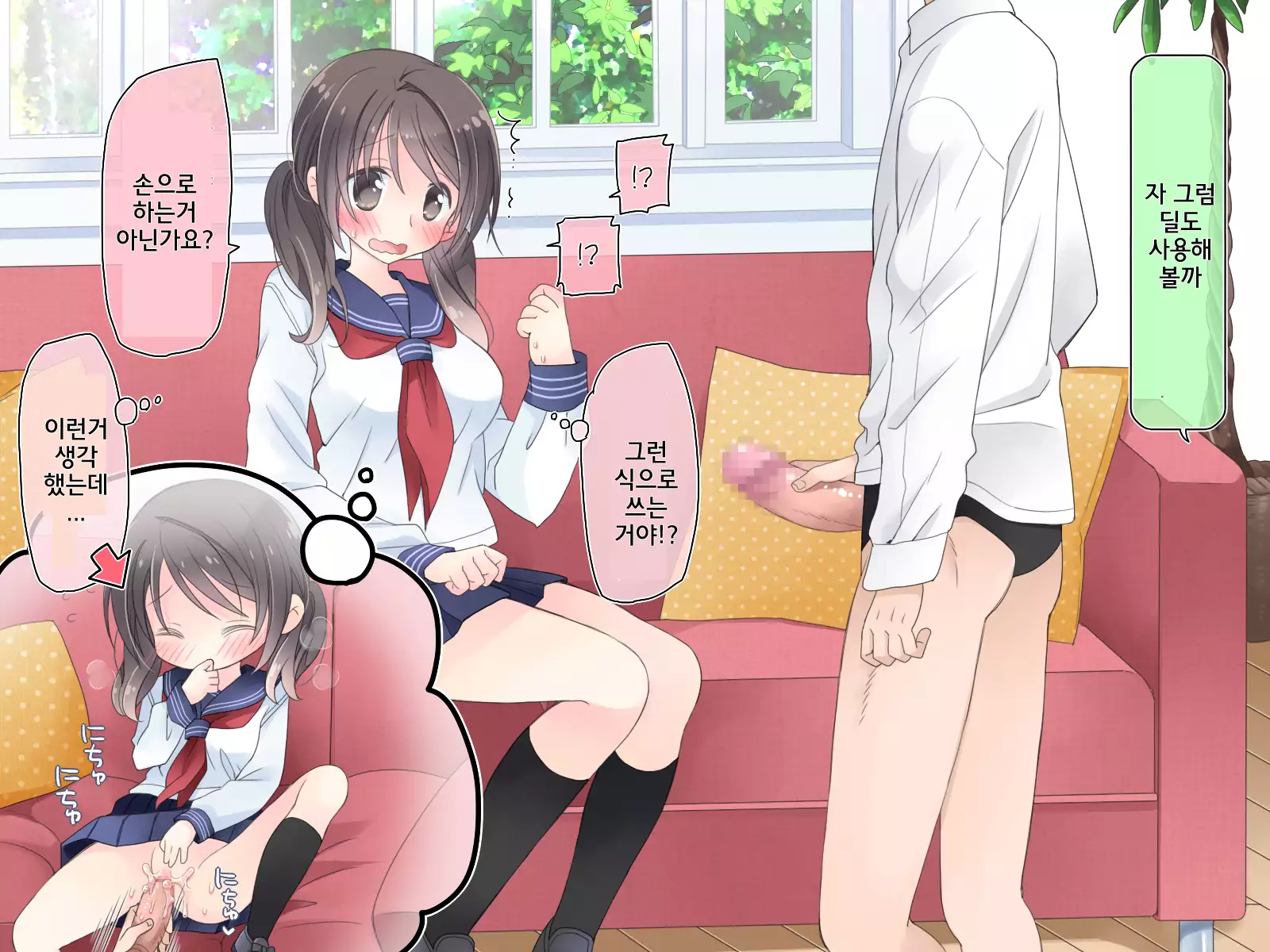 "AV Shutsuen" Dildo tte Shinjikonderu Ko ni Nama Nakadashi!