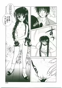 [Anthology] Unyo Unyo Gokkun II