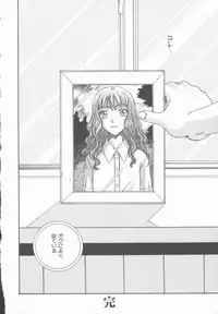 [Kobayashi Shounen] Inma no Sumu Yakata