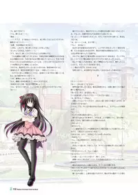 [Lump of Sugar] Magical Charming! VFB