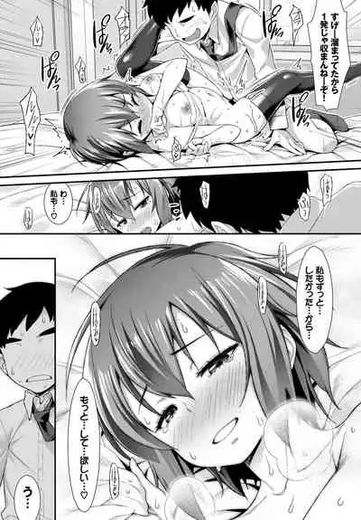 Hataraku Onee-san no Himitsu