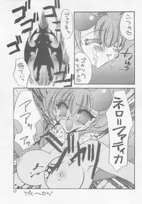 (C53) [Rakuen Tengoku (Kimio Tamako)] AZUKI (Darkstalkers)