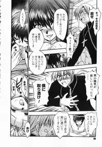 [Kageyama Yuta] Accent