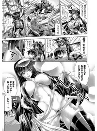 [Rakko] Kanojo wa Manatsu no Santa Claus [Digital]