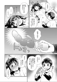 [Anthology] Nyotaika! Monogatari 7 [Digital]