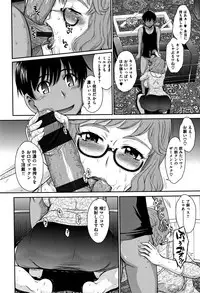 [Tsukino Jyogi] Tsuyairo Jouwa