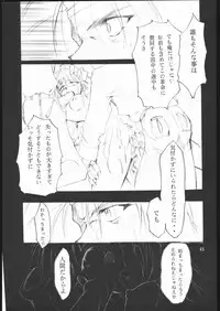 (CR23) [Studio Kimigabuchi (Entokkun)] E-ROTIC (Akihabara Dennou Gumi, Outlaw Star, Sakura Taisen)