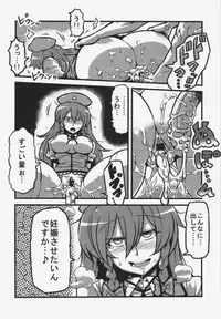 (CT19) [Circle Nuruma-ya (Tsukiwani)] Sakuya-san Yakumousou (Touhou Project)