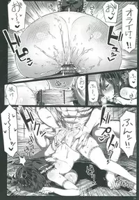 [MOSQUITONE. (Great Mosu)] Kanzen Kuppuku Saimin Reimu (Touhou Project) [Digital]