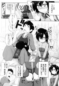 COMIC Shingeki 2016-08