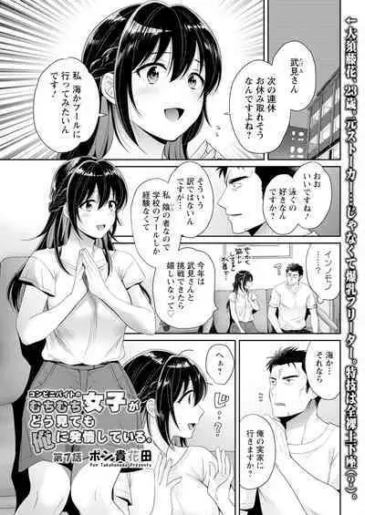 Action Pizazz 2023-10