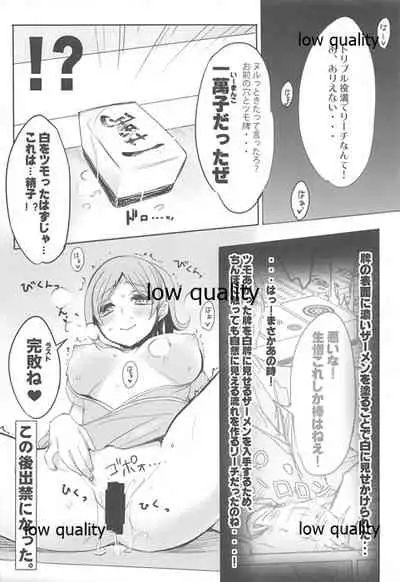 (C93) [WASABI (Tatami)] delta δ