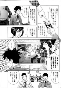 Monthly Vitaman 2013-05