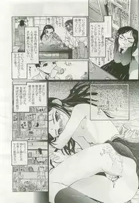 Comic LO 2007-10 Vol. 43