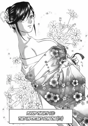 Boing Boing Teacher P26 - That Important Someone