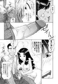 [Tukimi Daifuku] Jidaraku na Shukujo