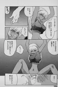 [Yamamoto Kenji] SPEED Vol. 02