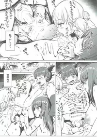 (C90) [AERODOG (inu)] Senshadou no Uramichi Keizoku Koukou (Girls und Panzer)