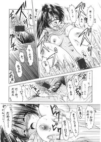 [Katase Yuu] Renai to H to | LOVE+H...=?