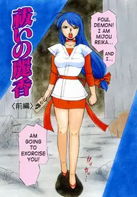 [Chuuka Naruto] Gichichi - An Adoptive Father [English] [SaHa]