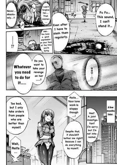 [Wasu] Endless Machine Ecstasy (2D Dream Magazine 2017-06 Vol. 94) [English]