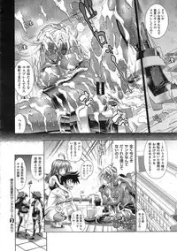 [Rakko] Kanojo wa Manatsu no Santa Claus Ch. 1-4