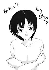 [dodongo & Gokuraku Tokkyuu (various)] Gokuraku Tokkyuu Carpenter (various)