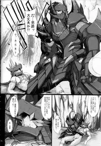 (C82) [UDON-YA (Kizuki Aruchu, ZAN)] Monhan no Erohon 13 (Monster Hunter)