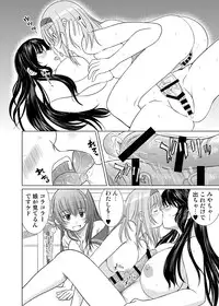 [KESSON SYOUJYO] KESSON SYOUJYO MEMORIES End [Digital]