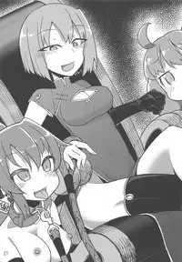 (COMIC1☆10) [Butayaroudomo! (Various)] Teikyuu Musumedon Butayaroudomo! (Teekyuu)