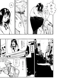 [Machida Hiraku] Kinshi Sareta Asobi [Digital]