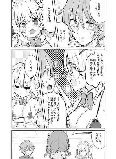 Dengeki Moeoh 2023-08