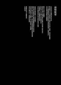 (C93) [Nagomiyasan (Suzuki Nago)] Shoujo M -ep.5- [Chinese] [嗶咔漢化組×無毒漢化組]