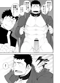 [anything (naop)] capture:3 [Digital]