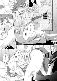 Enjoy a Spooky Night!