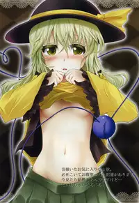(C79) [Depthbomb (Shimo)] Substitution (Touhou Project)