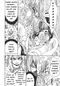 (Reitaisai 8) [r;1 (Ichikawa Ryuunosuke)] Sanae Udon Hitotama (Touhou Project) [English]