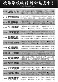 [Momo Kitsune] Chikan Tokkyuu | Molester Limited Express