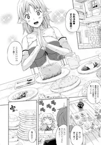 [Nanase Mizuho] Milliard -Reijou Gohoushi Monogatari- + Kakioroshi Illust Card