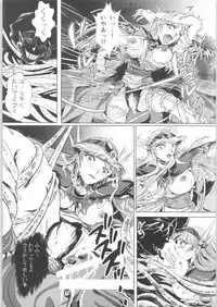 (COMIC1☆11) [BALKLASH. (SAD)] DARK TEMPEST U-03.01 (Magic Knight Rayearth)