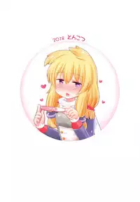 (C95) [Tonkotsu (Sekiri)] Zettai Meichuu no Hatsujou Lady (Azur Lane)