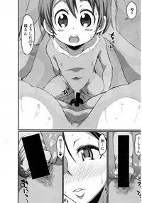 [Bu-chan] Gonenburi no Okaa-san