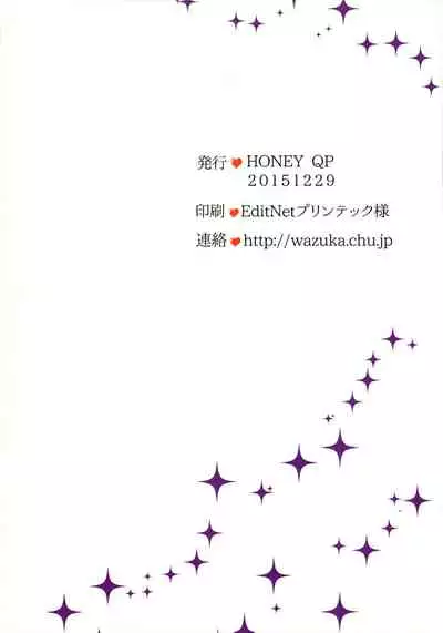 Kachiku Shounen Shasei Kanri