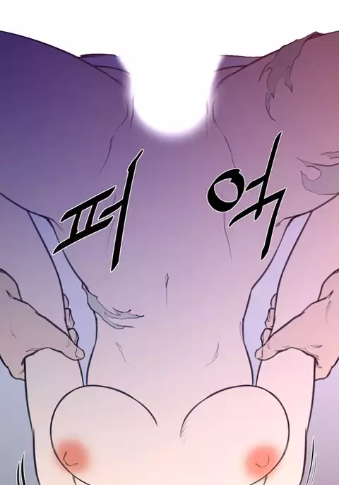 Perfect Half Ch.1-22