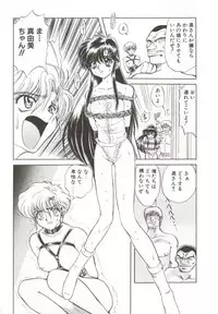 [MARO] D-Ethos Joukan