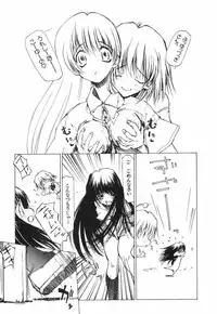 [Tekuteku] Techno-extract