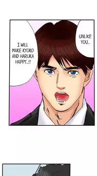 [MAI] A Step-Father Aims His Daughter (ENG 1-40)